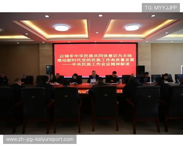 《关于体育促进铸牢中华民族共同体意识的指导意见》发布，推动体育事业发展